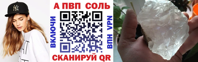 Альфа ПВП СК КРИС  где можно купить наркотик  Мамадыш 