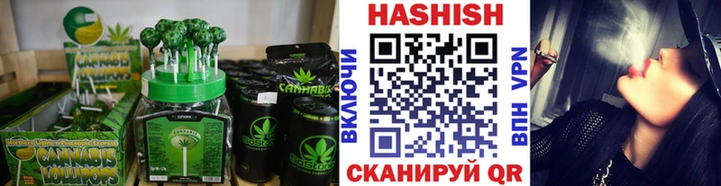 Еда ТГК конопля  Мамадыш 