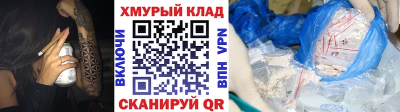 ГЕРОИН герыч  Мамадыш 