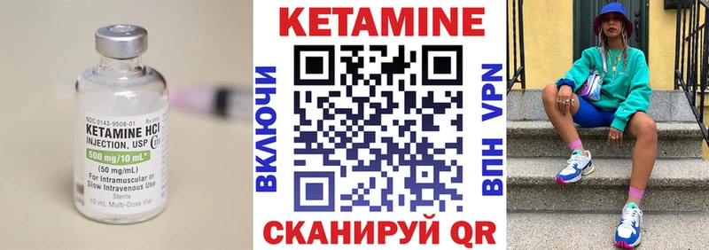 kraken ONION  Мамадыш  КЕТАМИН ketamine  где найти  