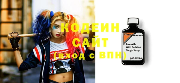 марки nbome Майский