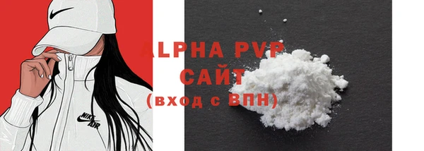 марки nbome Майский