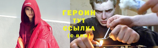 мефедрон Липки