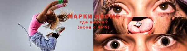 марки lsd Магас