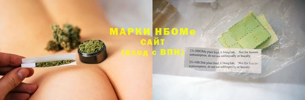 марки lsd Магас