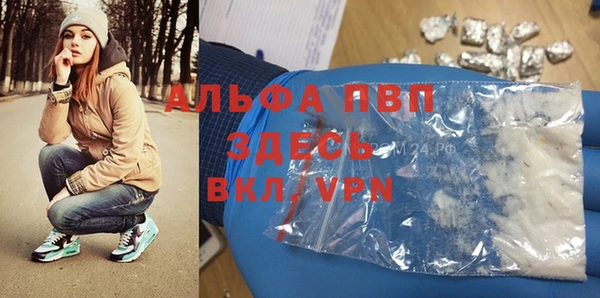 стафф Лиски