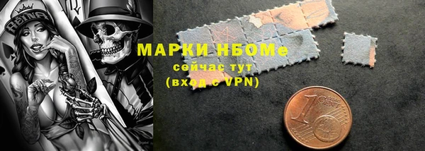 марки lsd Магас