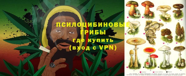 MESCALINE Видное