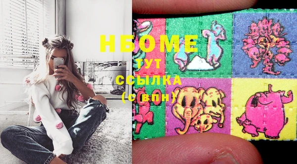 стафф Лиски