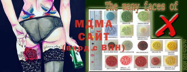 марки lsd Магас