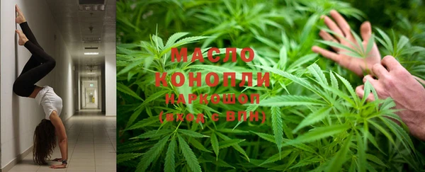 меф Лихославль