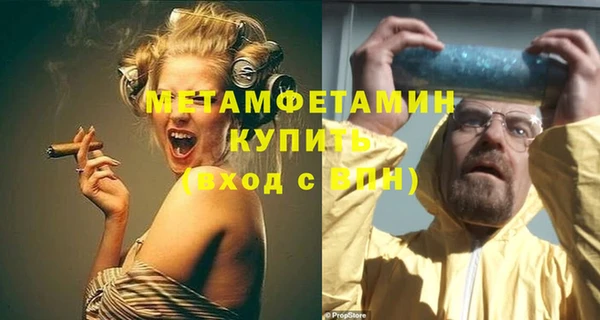марки nbome Майский