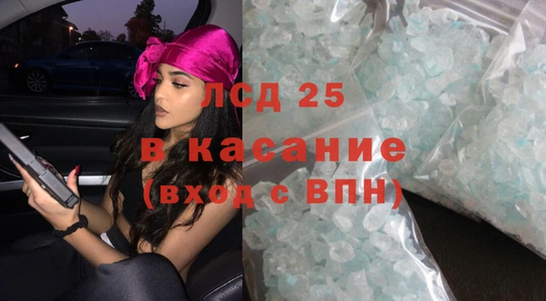марки lsd Магас