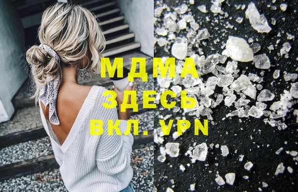 марки nbome Майский
