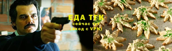 гашиш Магадан