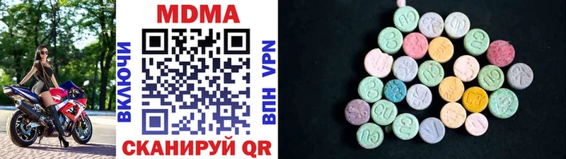 MDMA VHQ  Мамадыш 