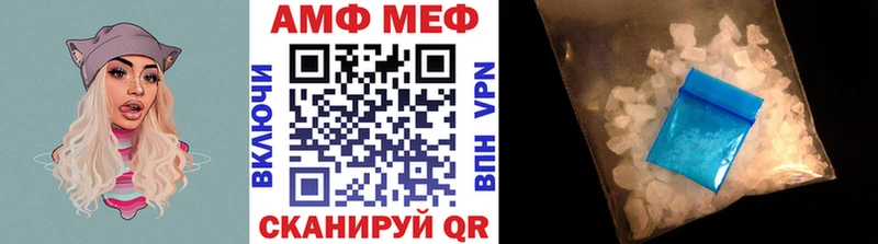 Первитин пудра Мамадыш