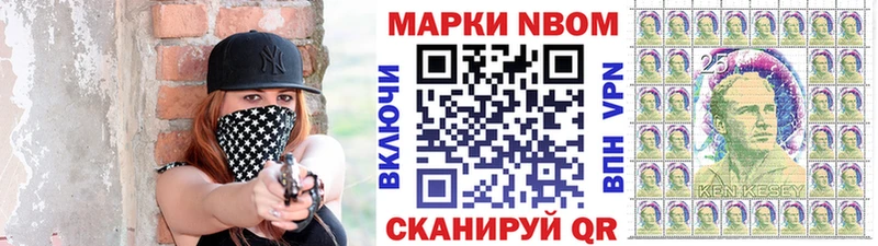 купить Мамадыш Марки N-bome 1,5мг